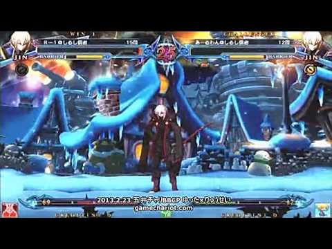 BBCP 2/23/2013 Game Chariot - Yutta (Jin) X Ryuusei (Jin) Part 2/2
