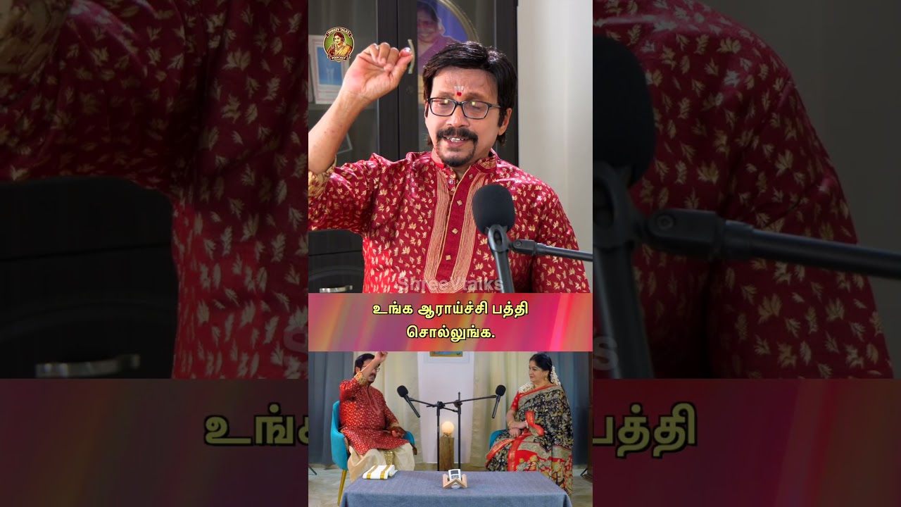 Research of Dr. R. Suryaprakash