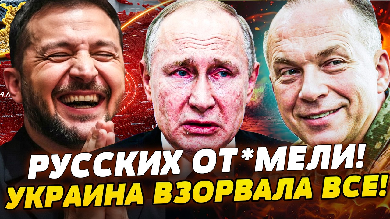 💥В СЕКУНДУ! УКРАИНА СМОГЛА: ОДИН ИЗ САМЫХ ДЕРЗКИХ УДАРОВ! ПЫЛАЮЩИЕ РУИНЫ РФ! 