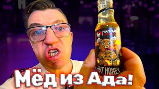 #острые соуса новые от Тап Тап компании и новейший соус Каролина риппер Лава XXX  и не только там и много другого острого стаффа. 
Все откроем и проверим и посмотрим и попробуем в обзоре на канале У Макса. Спасибо партнерам Тап Тап, за