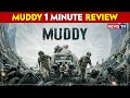 Muddy 1 Minute Movie Review | Muddy Movie Review in Tamil