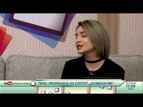 Utrinska na Telma - Promocija na "Dozvoli mi" - Valeri Dimovska