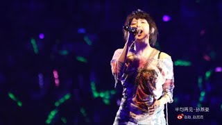 孫燕姿 Sun YanZi - 半句再見 A half-goodbye (現場版太好聽啦～)【2016-08-12】(每克拉美非常完美商演)