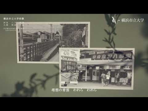 Y専創立93周年 | Celebrating 93 Years