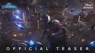 Marvel Studios’ Ant-Man and the Wasp: Quantumania | DisneyPlus Hotstar