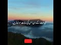 Kisi Ka Haq Marne Ki Saza Molana Saqib Raza Mustafai Whatsapp Status Islamic World