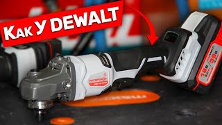 Обновленная Аккумуляторная болгарка Интерскол