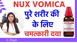 nux vomica 30, nux vomica 200, uses, symptoms and its benefits | nux vomica homeopathic medicine