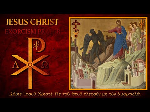 Jesus Christ Exorcism Orthodox Prayer Men Choir / Harmonisation of Being – Motivation with Reality