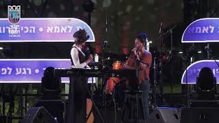 סיגל קראוניק, אלמנת רבש"צ בארי, בכנס הסליחות לנשים למרגלות מערת המכפלה (חדשות ערוץ 7) - התמונה מוצגת ישירות מתוך אתר האינטרנט יוטיוב. זכויות היוצרים בתמונה שייכות ליוצרה. קישור קרדיט למקור התוכן נמצא בתוך דף הסרטון