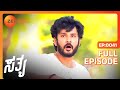 Sathya - சத்யா - Tamil Show - EP 41 - Aysha Zeenath, Vishnu, Seetha - Family Show - Zee Tamil