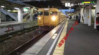 第1回はしあんの鉄道旅!新幹線で行く!博多鉄道&撮影旅 後編