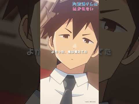 阿波連さんははかれない season2 Video8