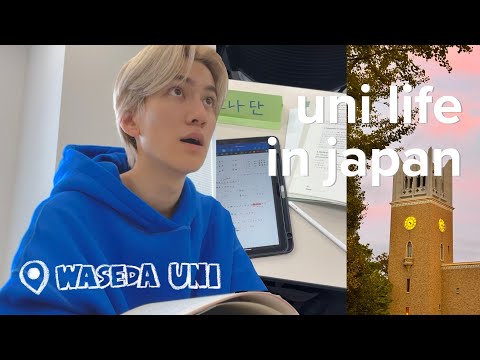 Japan Uni Vlog: Leben an der Waseda-Universität