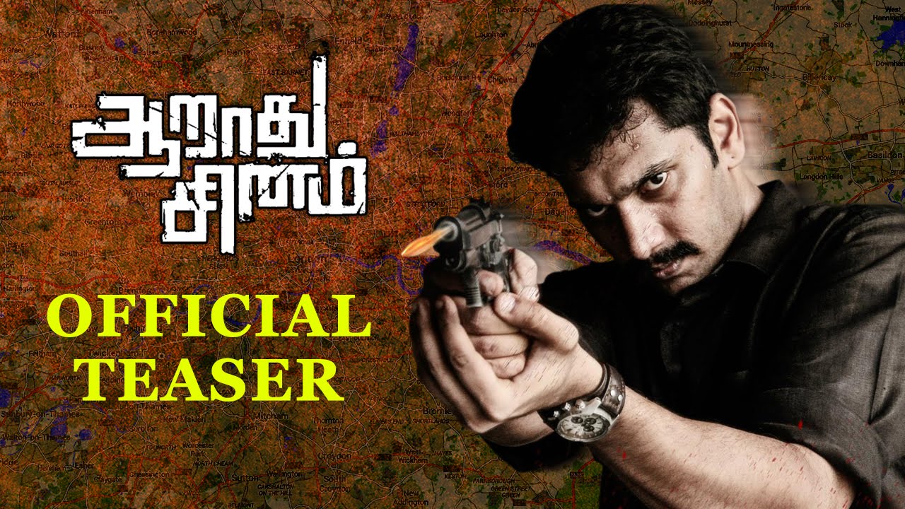 AARATHU SINAM Official First Look Teaser- Arulnithi, Aishwarya Rajesh | Thaman SS
