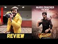 Dhamaka Movie Review | Cinemapicha