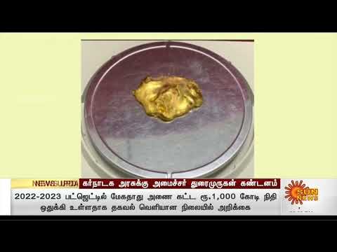 March 5 2022 06:29 PM 100/100 84