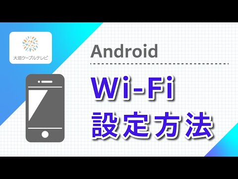 携帯電話のトリック: WiFi をすぐに改善 – すべてのモデルで動作します
