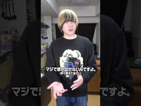 ピラフ星人からDMが来ました。 #shorts #村上チハヤ #ピラフ星人