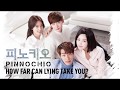 Pinnochio Trailer