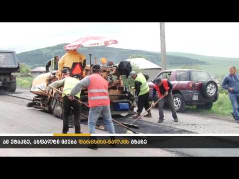 საქართველოს მასშტაბით გზების 80% -ზე მეტი აღდგენითი სამუშაოები დასრულებულია