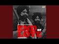 End Of Love