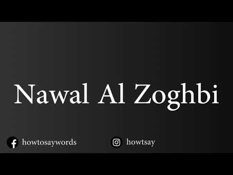 How To Pronounce Nawal Al Zoghbi نوال الزغبي