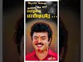 Pasamulla Pandiyare Song Wattsapp Status Pasamullapandiyar Ilayarajasongs Captain Vijayakanth