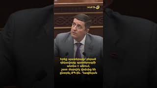 Երեք պատերազմ բերած ղեկավարը պատերազմի անոնս է անում, շատ մարդիկ վախից են ընտրել ՔՊ-ին. Ղազինյան