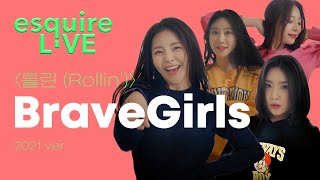 [閒聊] Brave Girls - Rollin' 3月逆行閒聊文