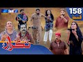 Takrar Ep 158 Sindh TV Soap Serial SindhTVHD Drama