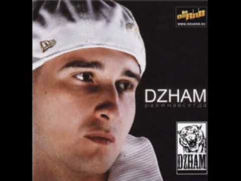 Dzham - My hip hop [remix]