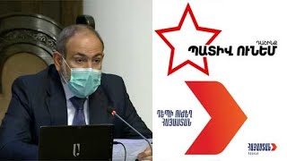 Փաշինյանը շնորհավորել է «Հայաստան» և «Պատիվ ունեմ» դաշինքներին ԱԺ անցնելու առթիվ