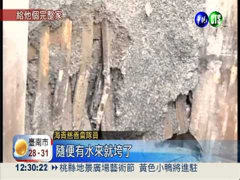 獨居翁住破屋 舖紙睡地蟑螂爬身