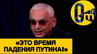 «НАША ВЛАСТЬ СОВСЕМ Б0ЛЬНАЯ!»
