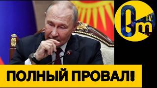 ОККУПАНТЫ В ШОКЕ!