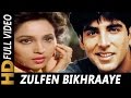 Zulfen Bikhraaye Baahon Mein Suresh Wadkar Kavita Krishnamurthy Kayda Kanoon 1993 Songs