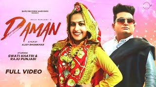 Daman - (Official Video) Raju Punjabi | Swati | New Haryanvi Songs Haryanvi 2022 | Bapu Records
