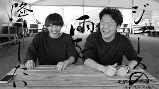 ジュースの曇って作れるの？？