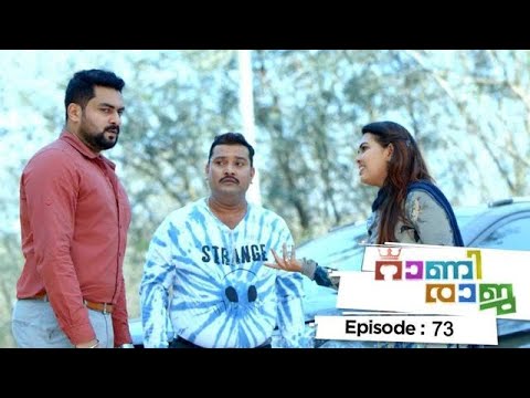 Ep 73 | Rani Raja | Rishi to cap Amy.