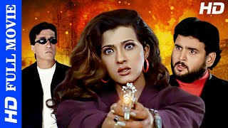 Madam Don (मैडम डॉन) | Rakhi Sawant | Shakti Kapoor | Superhit Hindi Action Movie | Full HD Movie