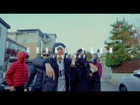 GGM Kimbo - Choke Slam (Official Music Video)