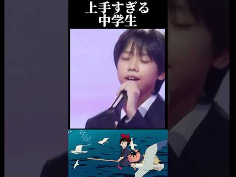 sung by japanese boy Kawai Kiki La Petite SorciereKiki's Delivery ServiceMajo no takkyubin