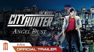 Trailer Preview Image