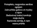 Polina Gagarina - Ya Tvoya/Полина Гагарина - Я твоя ...