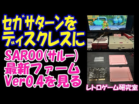 サターン賞 - 定義