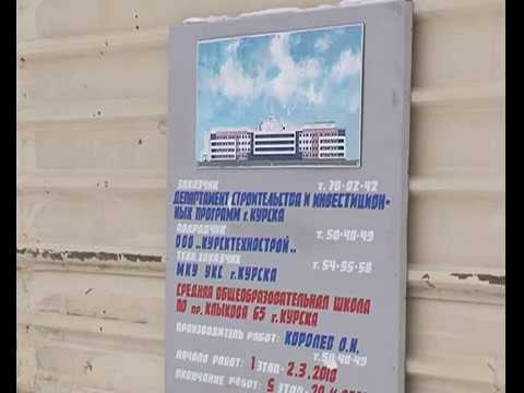В строящейся школе на проспекте Клыкова рухнул этаж: подробности произошедшего