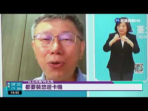 新北本土首破萬+10151 侯友宜:高峰未到