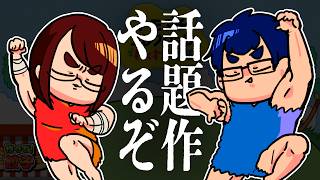 今日発売の話題作やるぞ！！！！！！！！！！！！！！！【トモダチコレクション……………とは限らない】