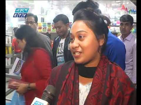 রাত ১১টার সংবাদ || ১৮ জানুয়ারি ২০১৯